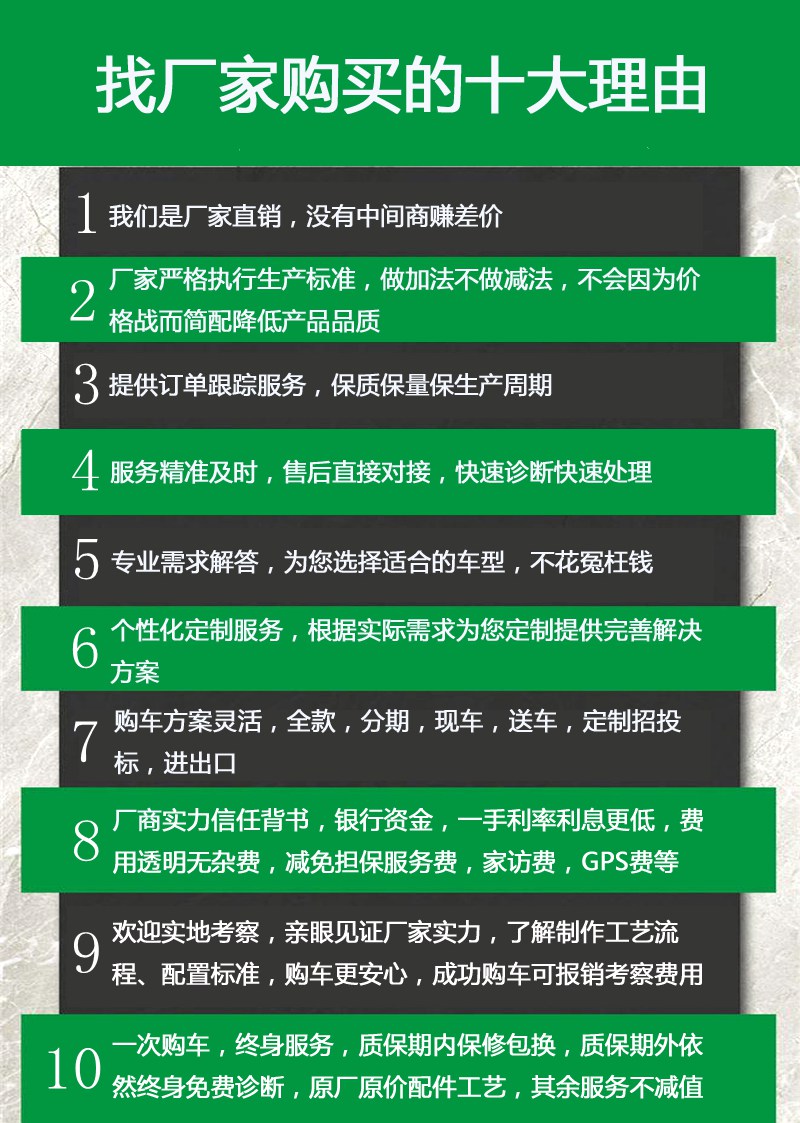 十大理由