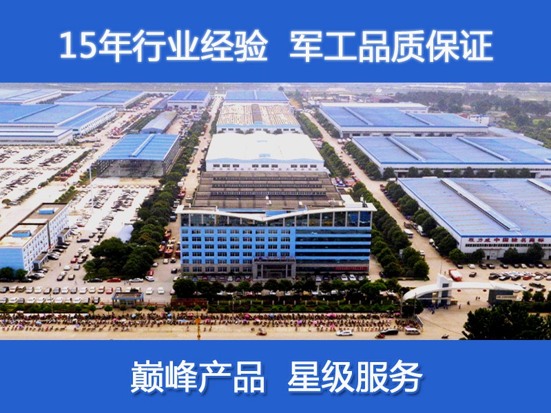 军工品质