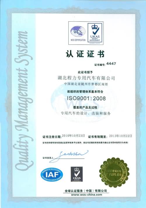 is09001