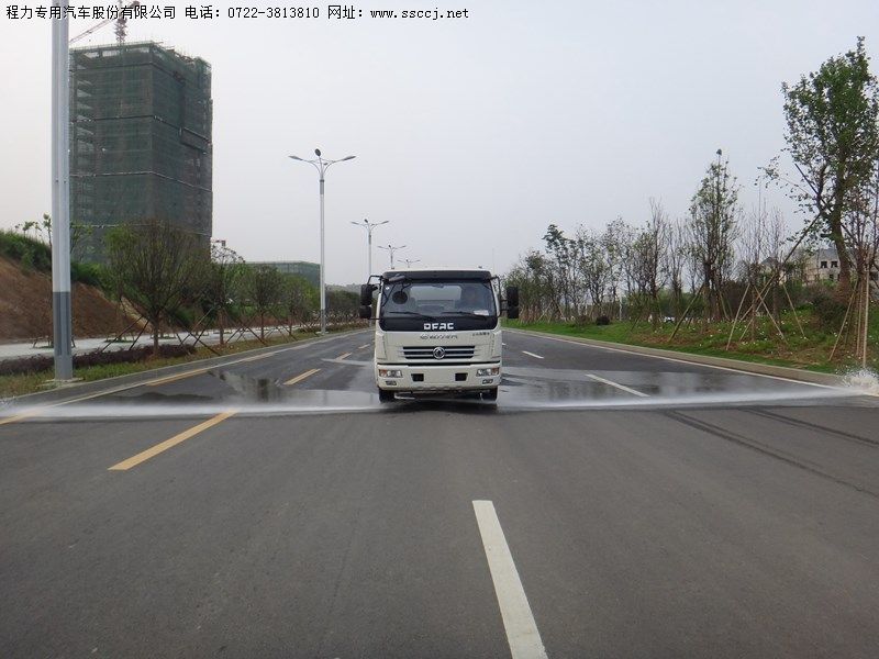 洒水车前冲