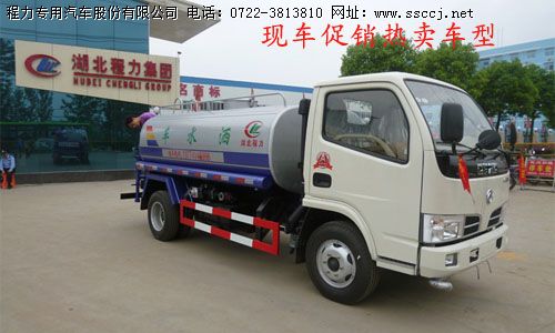 锐铃洒水车