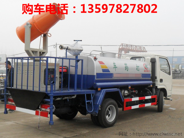 喷雾车