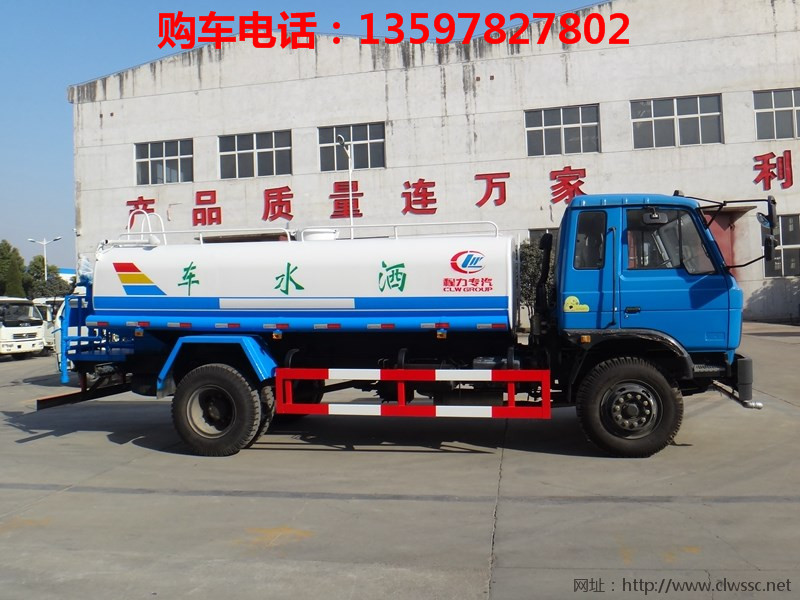 5555国产在线观看精品 东风153洒水车