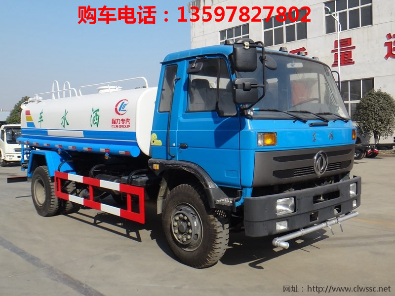 5555国产在线观看精品 东风153洒水车