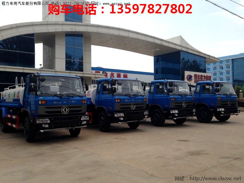 东风145洒水车