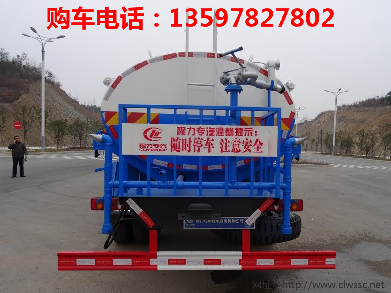 5555国产在线观看精品 东风天锦洒水车