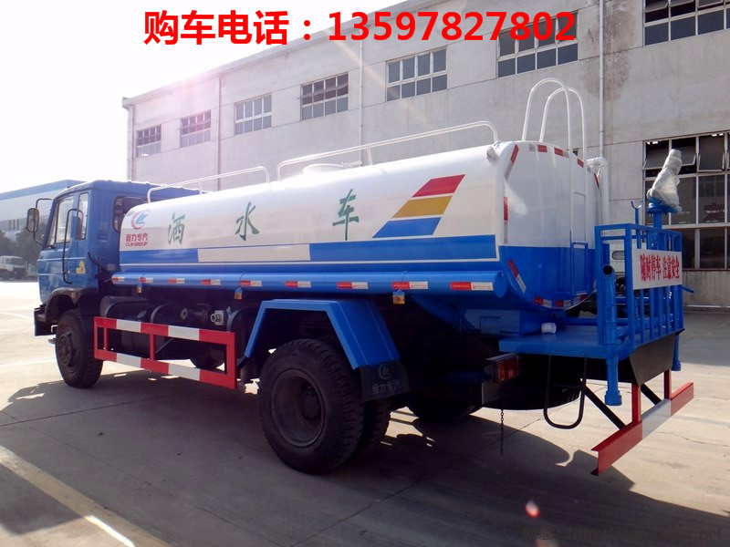 5555国产在线观看精品 东风153洒水车