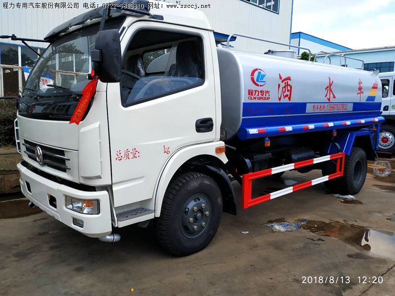 8方洒水车