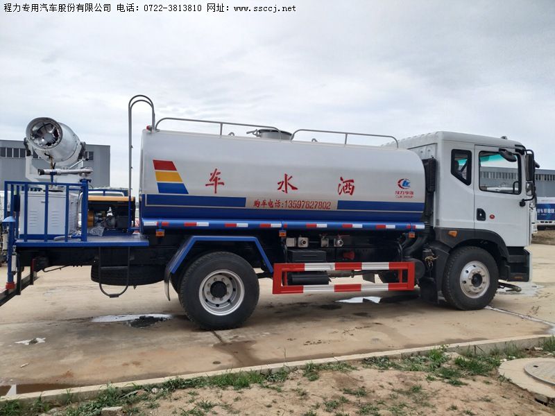 东风D9雾炮洒水车