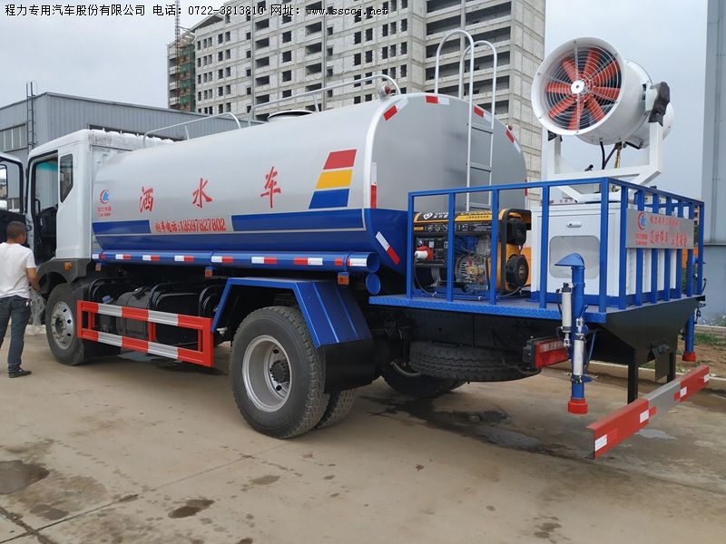 东风D9雾炮洒水车