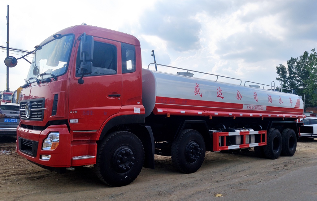 天龙前四后八洒水车